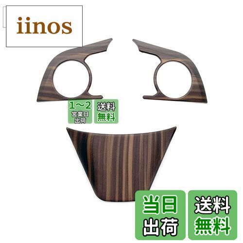 【送料無料】Gold Jacスイッチ フレーム カバー ドレスアップ 内装 小物 カスタム インテリアパネル アクセサリー