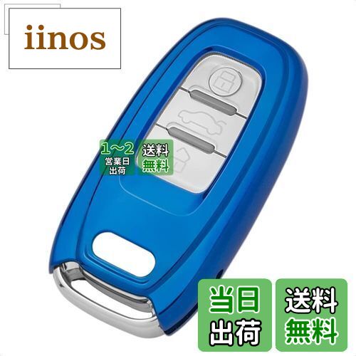 【送料無料】TANGSEN スマート キーケース TPU アウディに適用 Audi対応 R8 A3 S3 A4 8K A5 8T S5 A6 S6 C7系 A7...