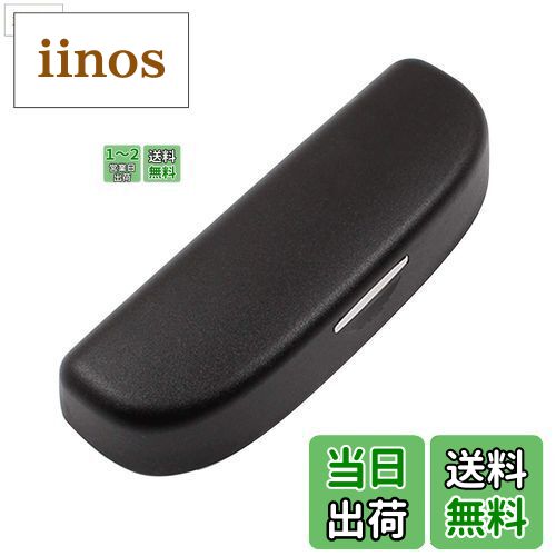 【送料無料】ruiya 新型 トヨタ カローラツーリング カローラ 専用 サングラスケース サングラスホルダー サングラス 収納 メガネ収納ケース 取付工具付き 内装パーツ アクセサリー 3色選択 (ブラック)