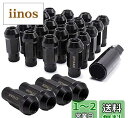 Wellvie スチール ホイールナット M12×P1.25 黒 ソケット付属 24個 レーシングナット キャラバン NV350 貫通 17HEX 48mm 6穴 クロムバナジウム ロング ラグナット レーシングナット エルグランド サファリ ダットラ カスタム カスタムパーツ 車専用 外装パーツ ドレスア