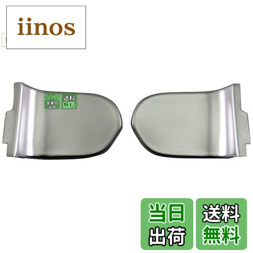 【送料無料】BRIGHTZ ムーヴキャンバス LA800S LA810S ステンレスインナードアハンドルカバー 皿 2PC ..