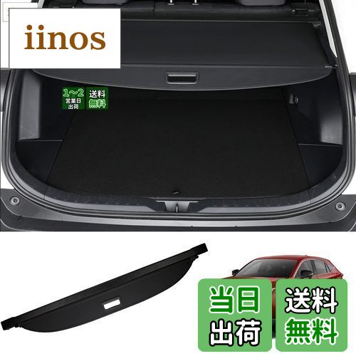 【送料無料】BUYFULL トヨタ 新型ハリアー 80系 トノカバー ロールシェード プライバシー保護 ドレスアップ カスタムパーツ インテリア 上質な車内空間に ハリアー80系アクセサリー HARRIER MXUA8# AXUH8# (PVC帆布)