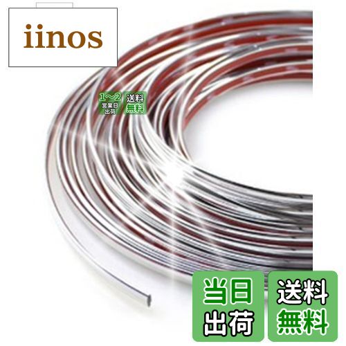 【送料無料】Piece of peace product 車用 アクセント メッキ モール サイドモール テープ ドレスアップ タップリ (6mm)