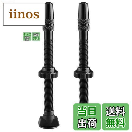 【送料無料】TRIWONDER チューブレスバルブ 仏式 バルブチューブレス バルブコア スーパーバルブ 自転..