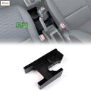 ANTC 適用 スズキジムニー センターコンソール 収納 JB64/JB74 カード収納 収納トレイ センターコンソール収納ボックス 小物入れ 収納ボックス 携...