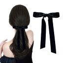 KDSSYFT ベロアリボン リボン ベロア ヘアアクセサリー ロングリボン ヘアクリップ ポニーテール 髪留め おしゃれ かわいい (ブラック)