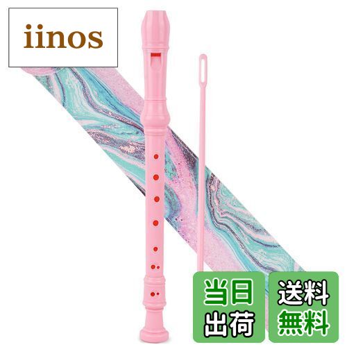 Jasenna ソプラノリコーダー 小学生 初心者 8穴Cキーソプラノレコーダー そうじ棒、運指表、革製収納バッグ(2-Pink Green Splash-ink)