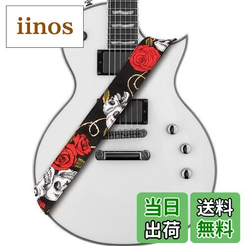 [Amumu] アコースティック、エレクトリック、ベースギター用のローズスカルギターストラップ -レッド