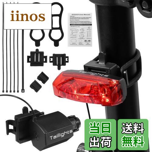 【送料無料】LIOOBO 自転車テールライト自転車リアライト LED 自転車テールライト夜間走行自転車リフレ..