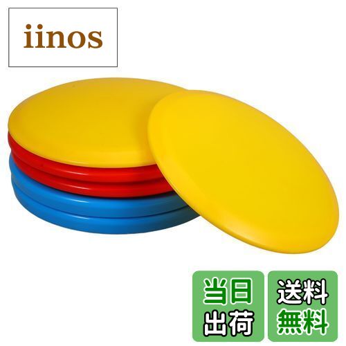 【送料無料】LIOOBO 1 セット ゴルフフリスビー 初心者向けのミッドレンジディスク ディスクゴルフ ドライバーディスク 初心者向けのパターディスク ゴルフ...