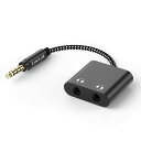 Cubilux イヤホン 二股 スプリッター、2つ ヘッドホン コネクター、3.5mm ミニジャックに イヤホン 2本を 接続、ステレオ オーディオ 2分配器、...