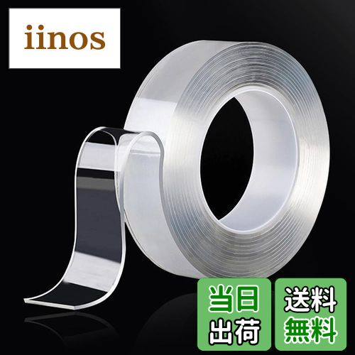 iinos ŷԾŹ㤨̵֡GLOWZEN ξ̥ơ Ķ ɿơ ˡΥơ Ʃ ΤĤ餺 (20mm߸2mmĹ5mפβǤʤ1,239ߤˤʤޤ