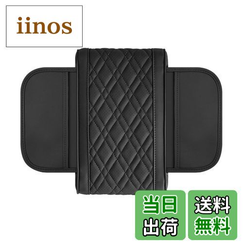 【送料無料】YUWENW ホンダ アームレストボックス アームレストクッション 肘掛け 肘置き 保護カバー 汚れ防止 取り付け簡単 ヴェゼル RV系に適合 RV3/ RV4/ RV5 /RV6 / VEZEL型に適用 ブラック