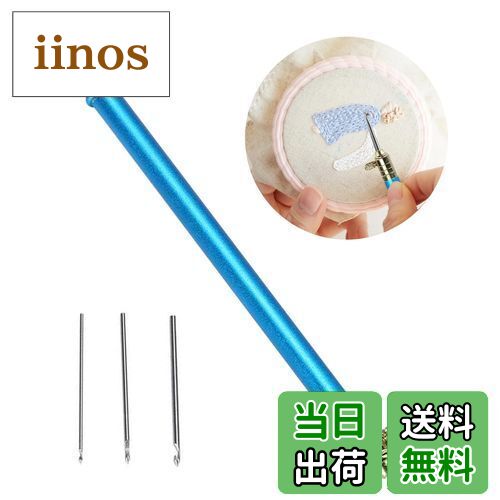 【送料無料】PAVIKE編み刺繍ビーズかぎ針 かぎ針編みのフック タンブール フック針 DIY縫製刺繍針ツー..