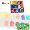 【送料無料】PAVIKEメタリック 水彩画セット 【12色セット】メタリック水彩絵の具 固形水彩絵の具 真珠光沢水彩 絵画用品、メタルグリッター携帯用画材、デッ...