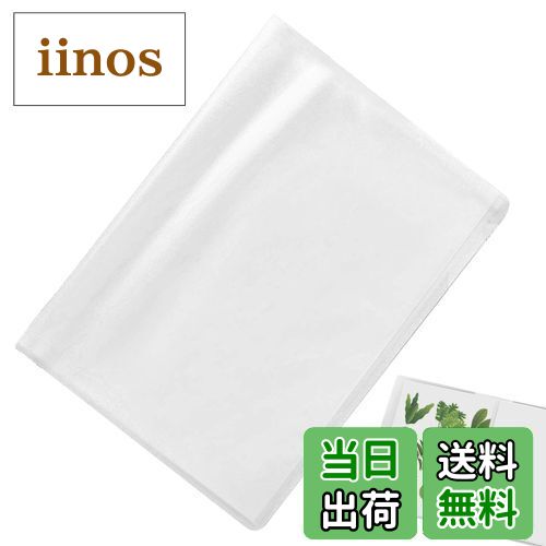 【送料無料】PAVIKEポスターファイル【A4/20ページ】クリアファイル収納ホルダー 賞状ファイル ダイヤモンドアート収納ファイル 両面収納、アートポートフォ...