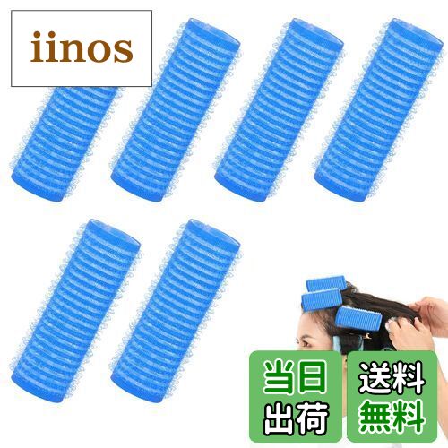 【送料無料】PAVIKE 手巻きカーラー 6本セット カラー寝ながら 手巻きカーラー 寝ながら 前髪カーラー ヘアスタイル 髪に無害 使用簡単 くるんと前髪キー...