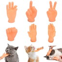 PAVIKE 指人形 手 指サック おもちゃ 手の形 手 猫 手 玩具 【6本】 手の指サック 猫 指 猫の手 猫 ネコ おもちゃ 小さい手 ミニハンド猫おもち...