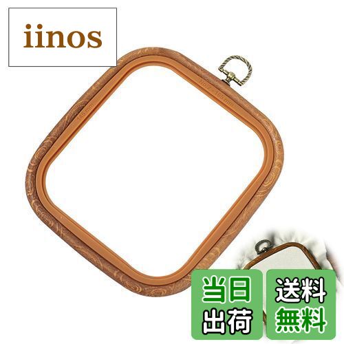 【送料無料】PAVIKE 刺繍枠 15cm 刺しゅう枠 四角 ABS製 刺しゅう道具 刺繍フープ 刺繍ツール 手芸用品..