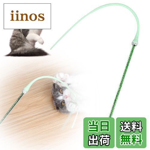 【送料無料】PAVIKE ネズミのしっぽ 猫じゃらし 猫玩具猫じゃらし 猫 おもちゃ かわいい猫のインタラクティブなおもちゃ、しっぽを振るインタラクティブ、ストレス緩和、狩猟本能の刺激、退屈な室内大人の猫の追いかけとトレーニングに適のサムネイル