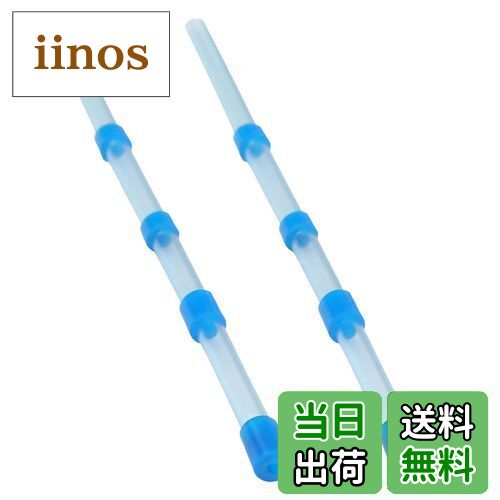 【送料無料】PAVIKE スペアノズル 予備 トルネーダーガン用のノズル 2本入り スペア トルネーダーガン パルスエアーガン コーン 予備 交換 消耗品 車内...