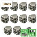 【送料無料】PAVIKE コードストッパー( 10個入り) コードロック 紐止 靴紐 留め具 ドローコード ストッパ ストラップ 帽子用あごひも コードロック 手作り 留め具 材料 素材 パーツ DIY 手芸 ハンドメイド材料 銀色 2穴 1mm