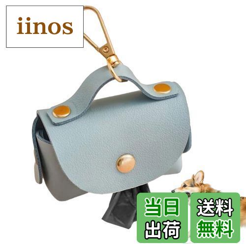 【送料無料】PAVIKE うんちバッグ 犬 散歩 マナーポーチ 犬 うんち袋収納用 屋外、散歩、ウォーキング..