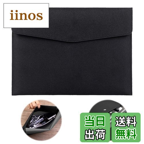 【送料無料】PAVIKE A4 ファイルフォルダー PU 書類収納バッグ ドキュメントファイル シンプルかスタイリッシュ 大容量 持ち運び ビジネスファイルケー...