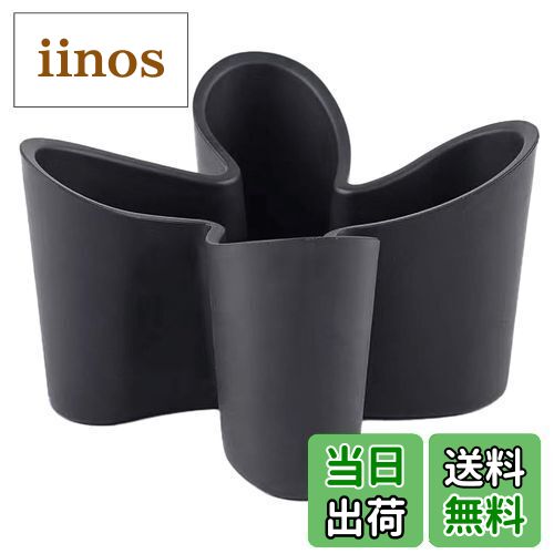 【送料無料】Mitoland リモコンラック リモコンホルダー リモコン立て リモコンケース テレビリモコン ..