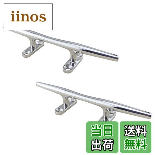 【送料無料】Mitoland クリート シーアンカー ボート 船舶 部品 ロープ 金具 係留 ドック ヨット 舟 耐..