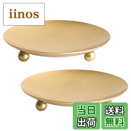 【送料無料】Mitoland お香 受け皿 香皿 パロサントホルダー ロウソク アロマキャンドル アクセサリー..