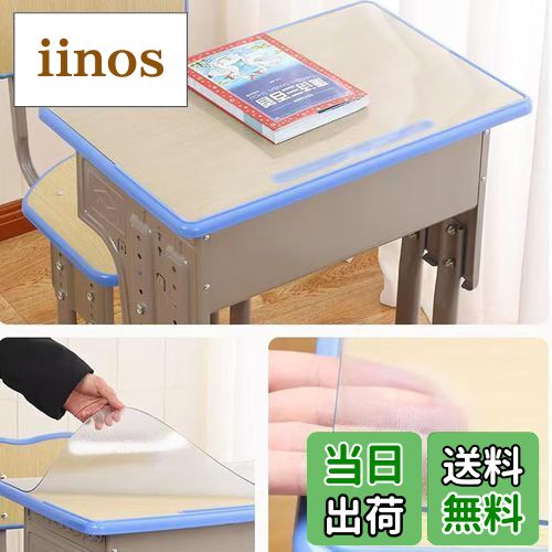 【送料無料】Lyyxjsltd デスクマット 透明 テーブルクロス PVCビニールシート 透明 マット 子供 デスクマット パソコン マット 防水 傷や汚れに強い デスクマット 透明 適用対象 学習机、テーブル、学生デスク、コーヒーテーブル、トランプや (透明 厚さ2.0mm, 70 x70cm)