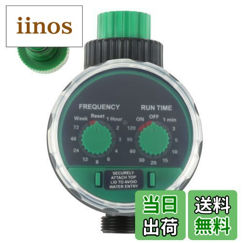 【送料無料】Hicello ガーデン自動散水タイマー 電子散水システム 調整可能な灌漑コントローラー 防水..