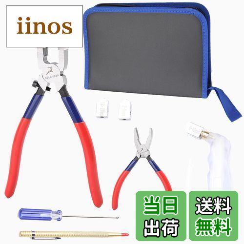 【送料無料】GOLD DEER ガラスプライヤー ランニングプライヤー ガラスニブリングプライヤー ガラスペ..