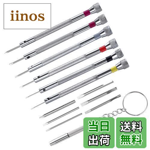 GOLD DEER 6個 精密ドライバーセット 超精密時計ドライバー宝石商時計ドライバーセット 0.8-1.6 6枚の..