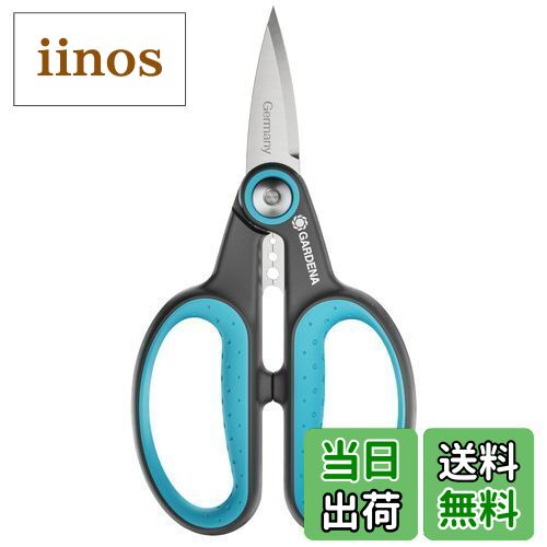 【送料無料】GARDENA(ガルデナ)ハーブ収穫ハサミ 除葉機能付 52mm ステンレス刃 HerbCut 12214-20 製品..