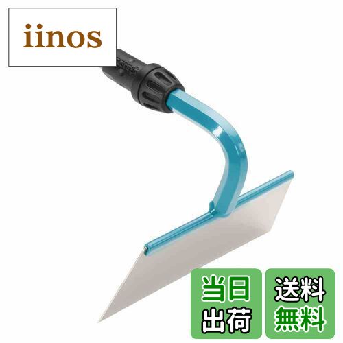 【送料無料】GARDENA(ガルデナ)くわ ステンレス製刃 コンビシステム 14cm幅 3112-20 製品保証:最大25年