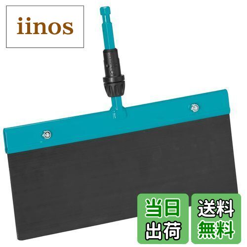 【送料無料】GARDENA(ガルデナ)アイススクレーパー 30 コンビシステム 3251-20 ※柄は別売り 製品保証:..