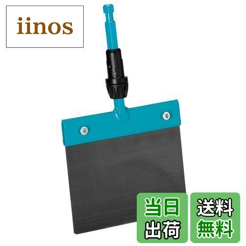 【送料無料】GARDENA(ガルデナ)アイススクレーパー 15 コンビシステム 3250-20 ※柄は別売り 製品保証:..