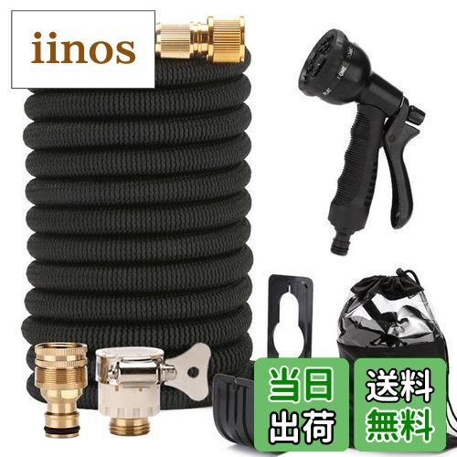 【送料無料】DADAGUAI（ダダグアイ） ホース 洗車ホース 散水ホース 伸びるホース 銅制コネクタ 伸縮ホ..