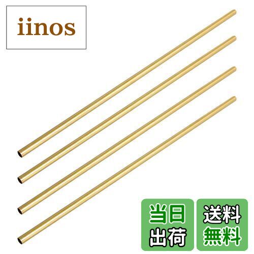 Aopin真ちゅう丸管銅パイプID 4.6mm / 9/50