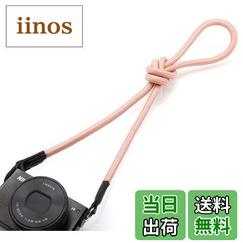 【送料無料】NPON カメラストラップ ネックストラップ 金属リング/リングカバー付き 一眼レフ/ミラーレス/コンパクトカメラ用 ピンク 線径9mm 全長120cm クライミングロープ製
