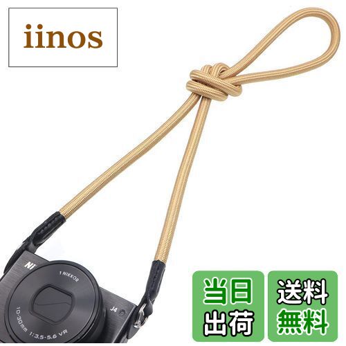 【送料無料】[INPON] カメラストラップ ネックストラップ 金属リング/リングカバー付き 一眼レフ/ミラーレス/コンパクトカメラ用 ベージュ 線径9mm 全長120cm クライミングロープ製
