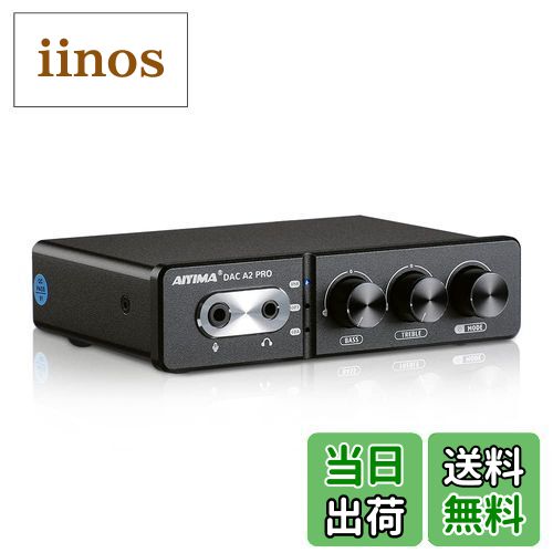 【送料無料】AIYIMA DAC-A2PRO ESS9018K2M+JRC5532D+CM6542 HUB ゲームデコーダー DAC ヘッドフォンアンプ マイク...