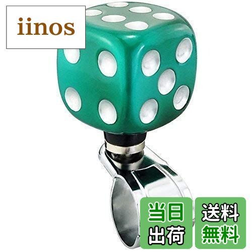 【送料無料】Lunsomサイコロハンドルスピンナー車ステアリングパーツコントロールターニングヘルパーユニバーサルカー用 (メタルブルー)