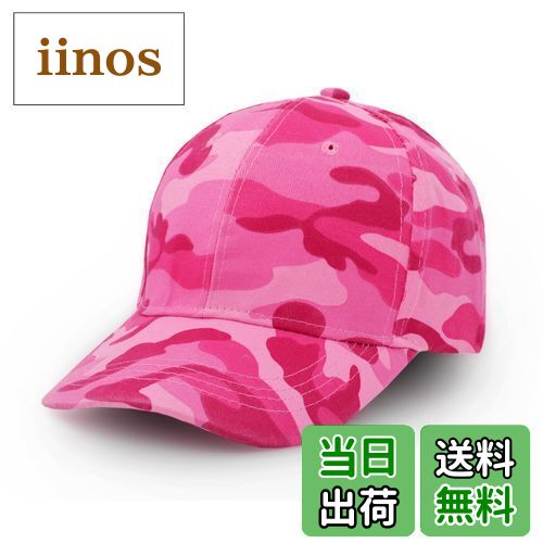 【送料無料】[UltraKey] ベースボールキャップ、迷彩帽子、つば付け帽子、お釣り、キャンプ、狩猟等の室外活動に適用します ピンクのカモフラージュ