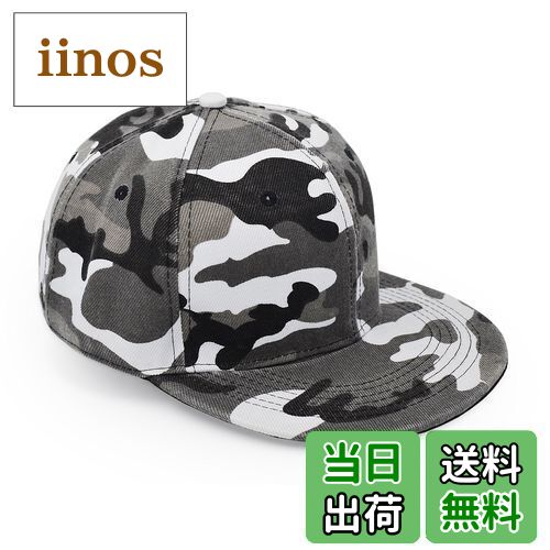 【送料無料】[UltraKey] ベースボールキャップ、迷彩帽子、つば付け帽子、お釣り、キャンプ、狩猟等の室外活動に適用します フラットつばグレーのカモフラージュ