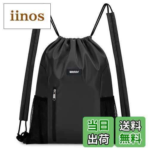 【送料無料】[WANDF] ジムサック ショルダーパッド付き ナップサック 巾着 シューズ収納 防水 軽量 水泳 部活 運動 旅行(ブラック)