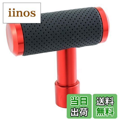 【送料無料】Abfer T字型 加重 シフトノブ・ 車変速用 ギアレバースティックシフター・自動手動車両汎..