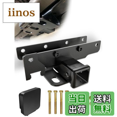 【送料無料】Largoods ジープ JKラングラー リア牽引レシーバーヒッチ 角型 取り付け簡単 2インチ トレ..